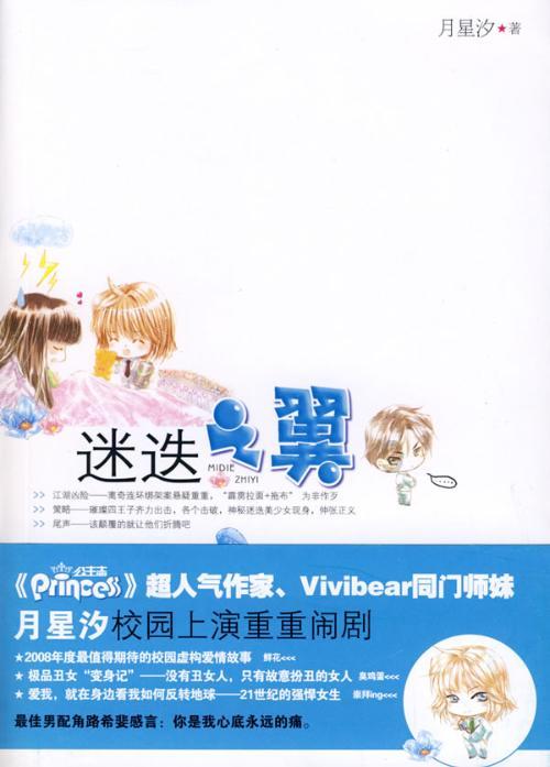 《探索冷知识,尽在压缩机不停运转会导致漏电开关跳闸吗?- 独特分享平台》