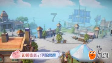 仙剑奇侠传