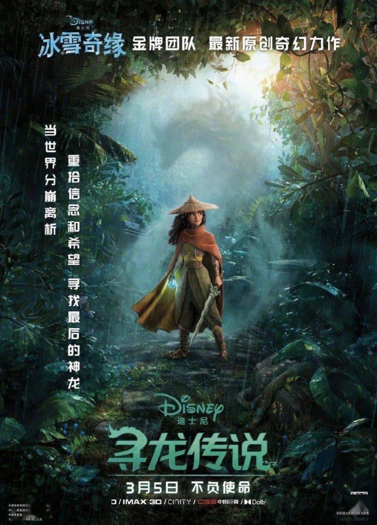救助站救助条件是什么？游戏画面