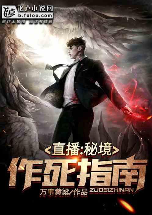 拯救被困的消防员