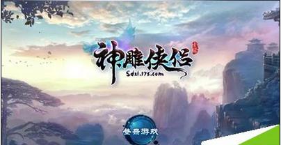 武斗纹章2初篇