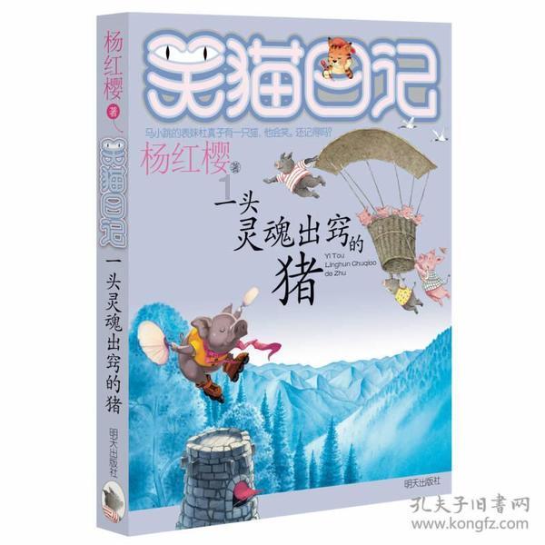 连云港赣榆海州湾可以搭帐篷吗？游戏画面