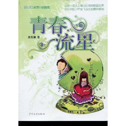 西安市“一刻钟便民生活节” 走进阎良新春展销会