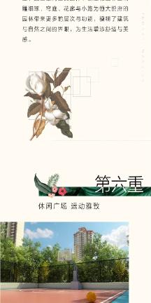 救援毕业女孩