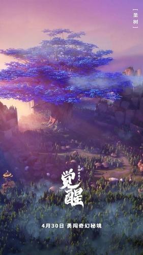 三国群英传7
