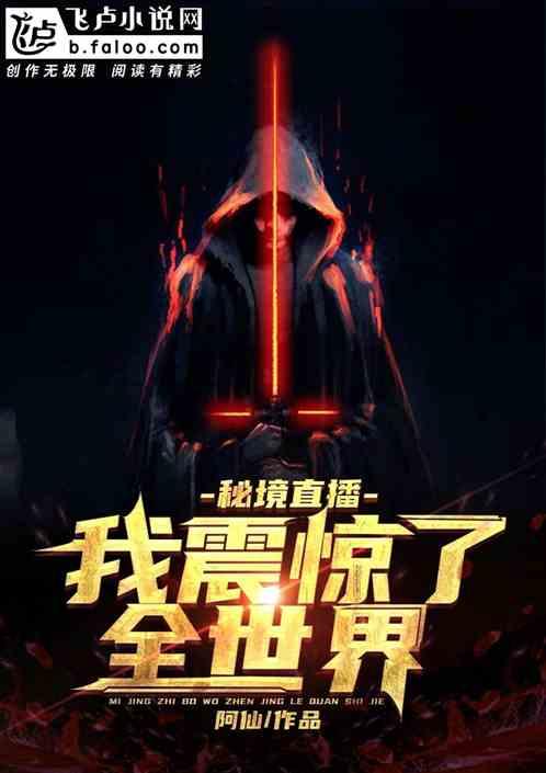 五湖（周敬腾）老师聊书画风水