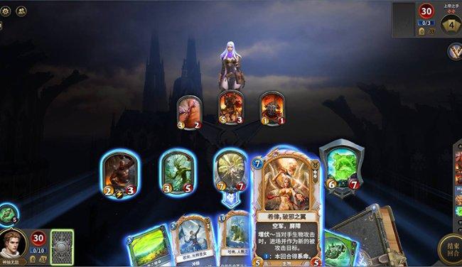 命运2