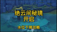 逃离神秘之屋
