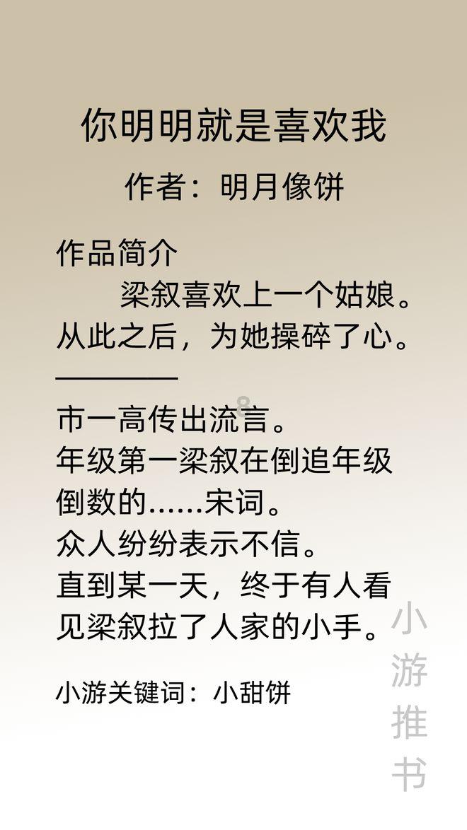 燃烧吧大脑免广告最新版