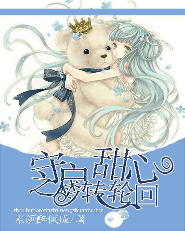 奇形怪状