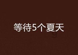 蓝狐视频