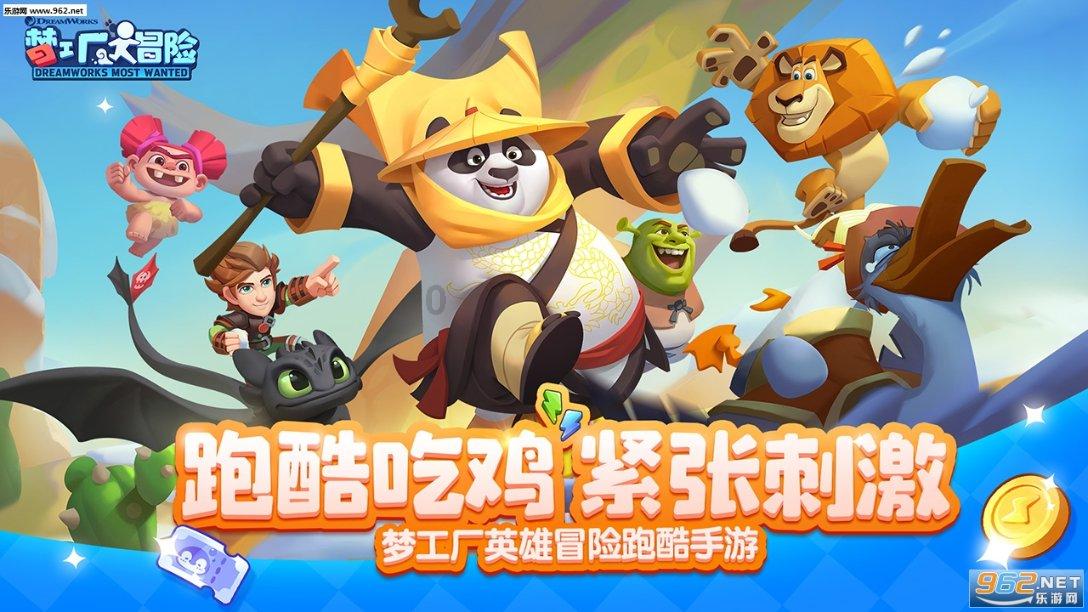 你的人生是不是为了争，争的是又是什么，人这么多不争又怎么生存呢？游戏画面