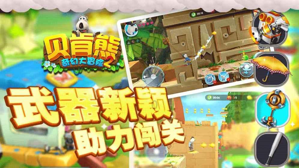 内蒙古新巴尔虎左旗总工会开展“两节”送温暖活动
