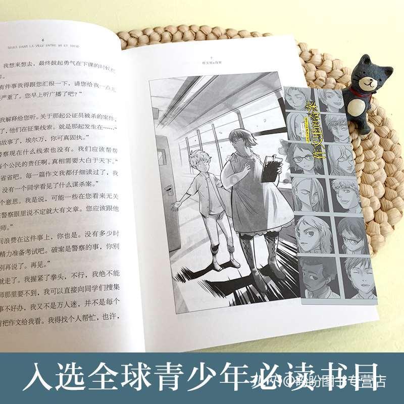 重庆南川高海拔地区开启“速冻”模式
