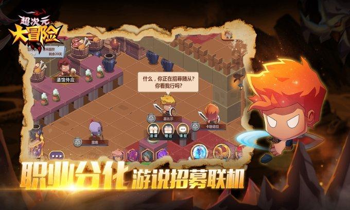 拯救吉他手男孩