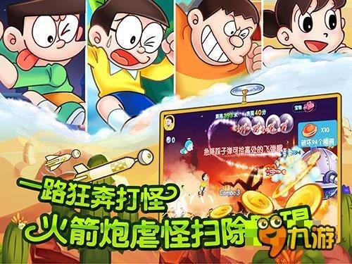 质量效应3