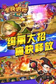 生活中有哪些让你开心的小事？游戏画面