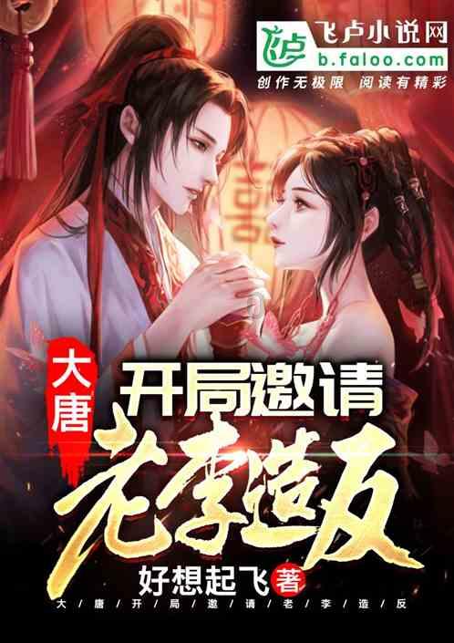 沸腾！