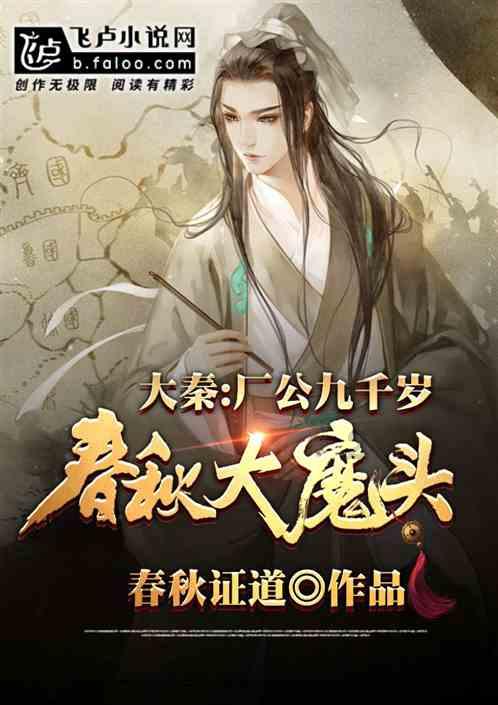 美人有计