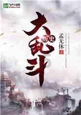 单词派对