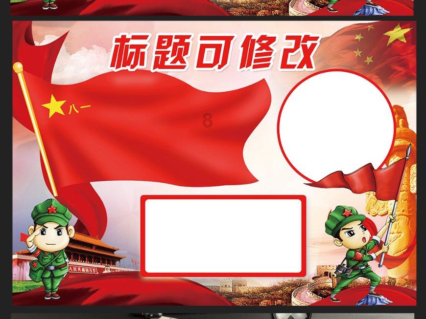 什么动物是成年河马的对手游戏画面