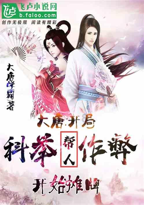 盗金父子俩4