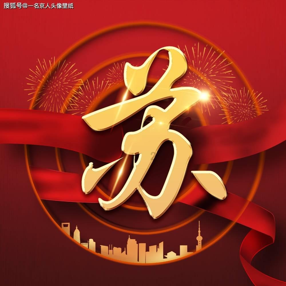 吊炉小烧饼,郭杜林月饼,神池月饼是山西地方名产