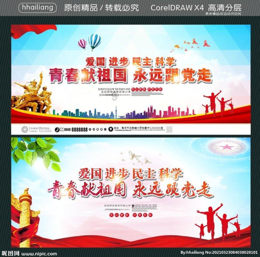 临工智科:智造可靠现实