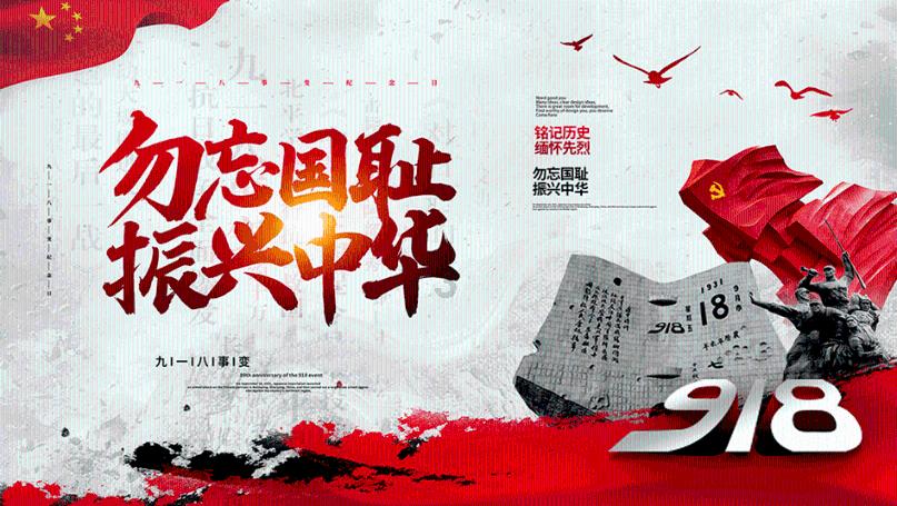 神秘的岛屿