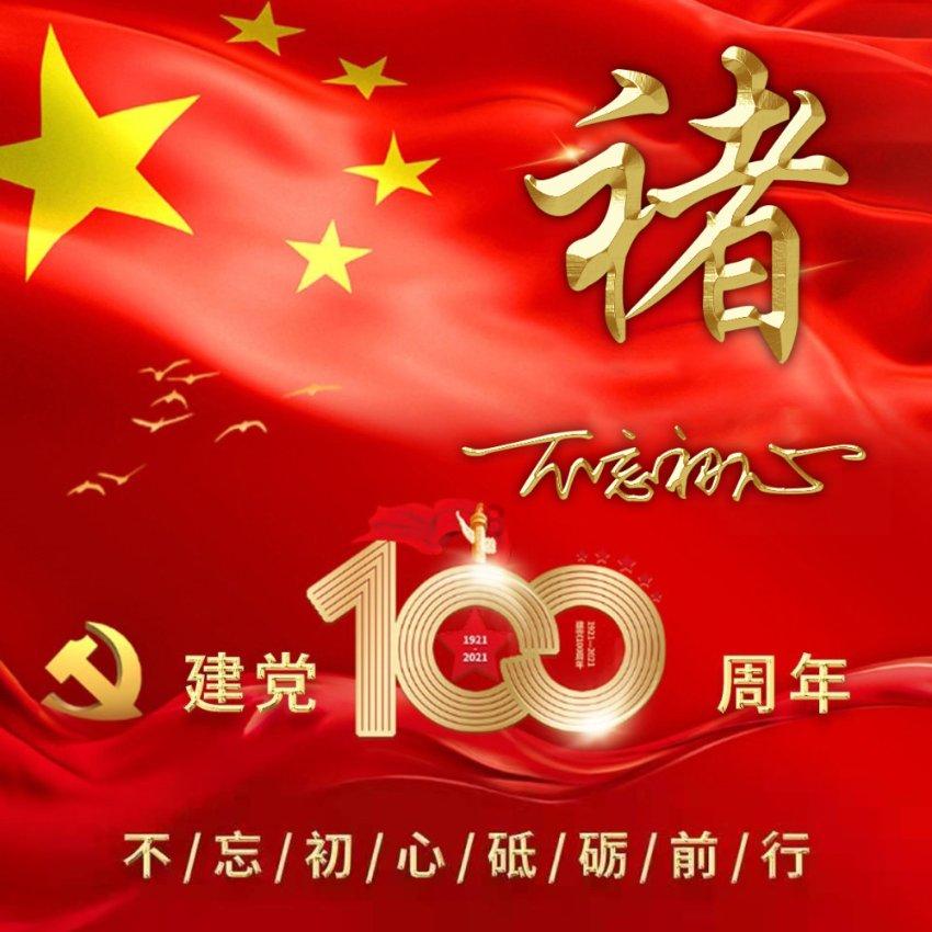 咏梅，牙雕清玩，寒梅如意