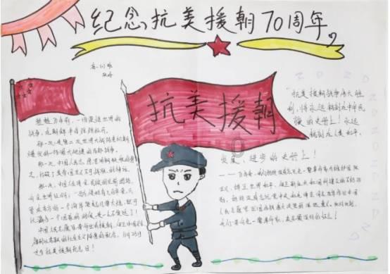 闪电冰火人