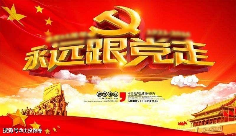 小猪佩奇玩躲避球2