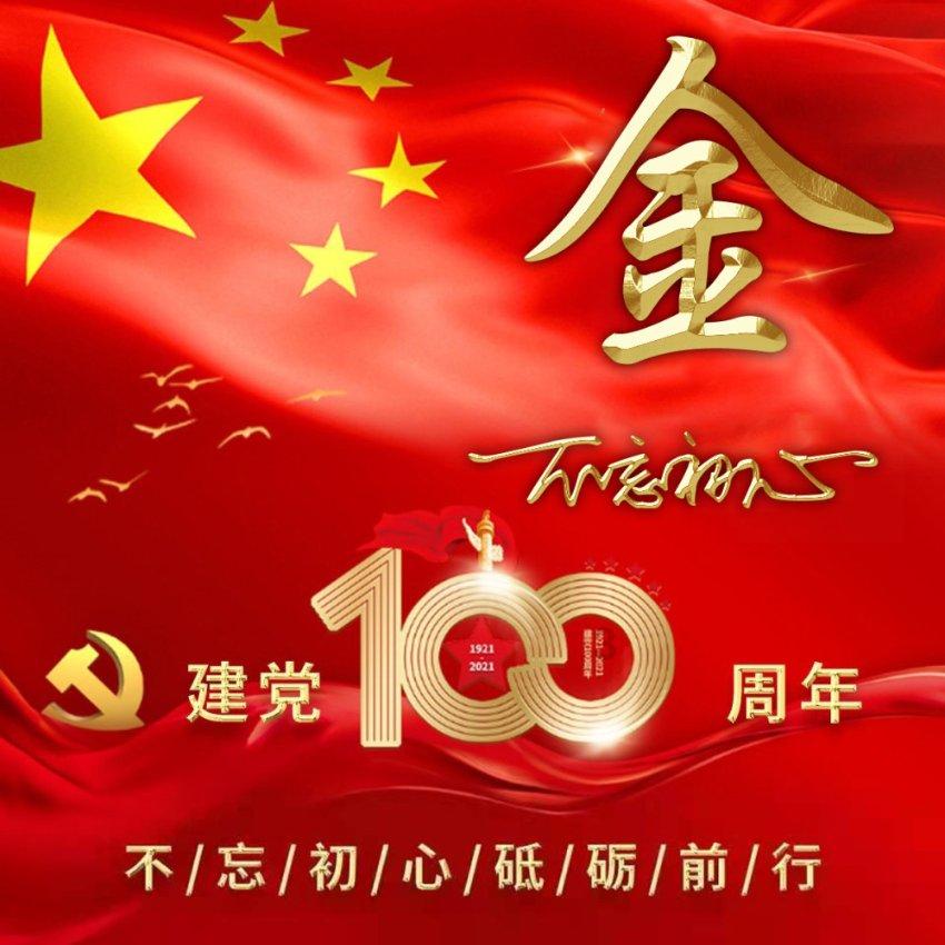 州十五届人大四次会议准备工作就绪