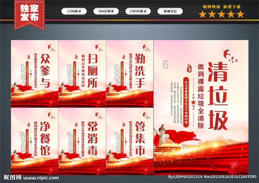 火柴人VS贱鬼脸