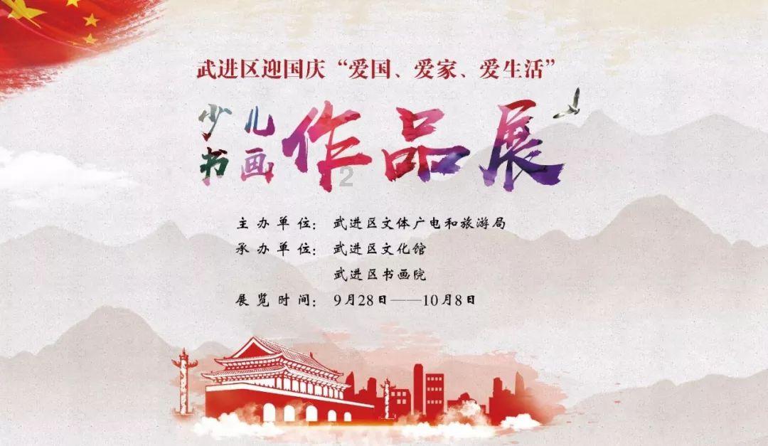 春运今天开启！丽水火车站每天预计发送115班次