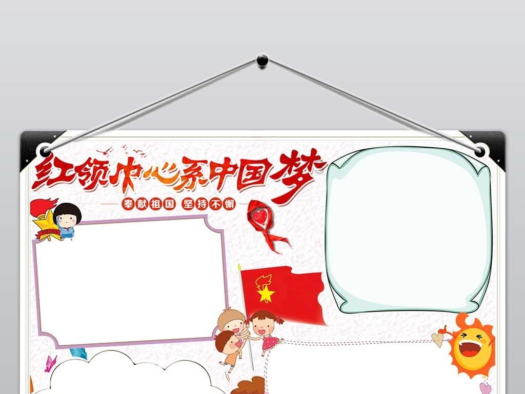 宝可梦探险寻宝