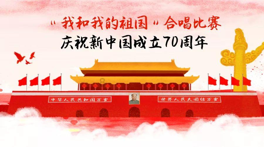 新超西游记