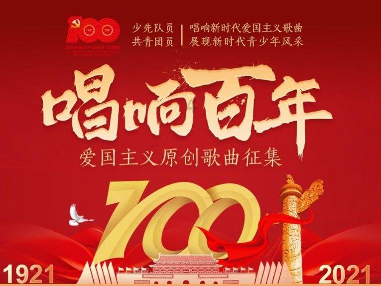 可爱啄木鸟逃脱