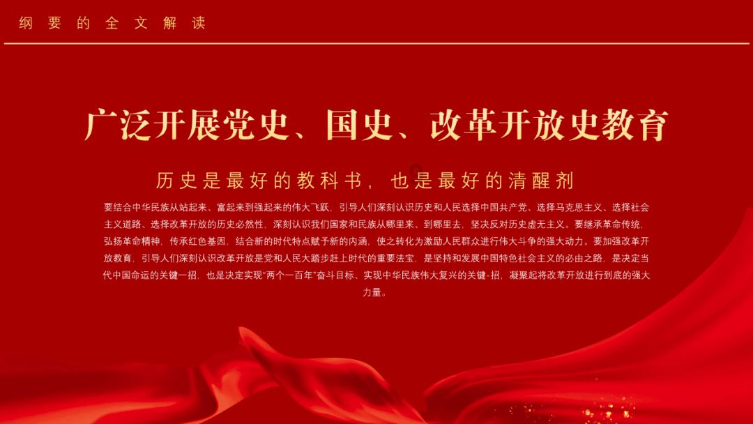 央视《焦点访谈》聚焦威海:微改造 让城市更精致