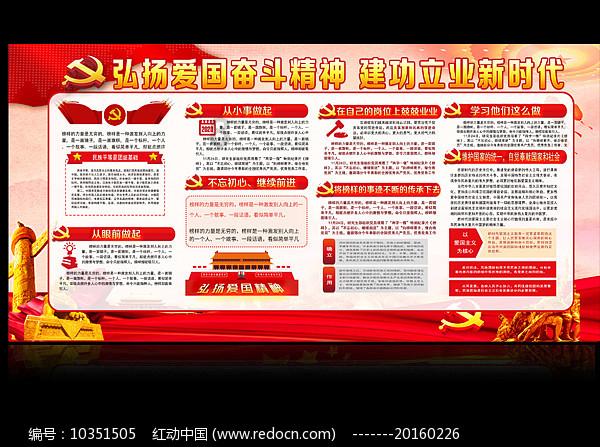 无主之地传说
