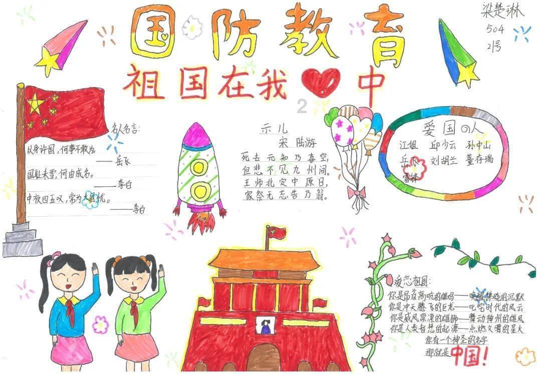 总有做不完的工作｜新城控股集团嘉兴海盐吾悦广场