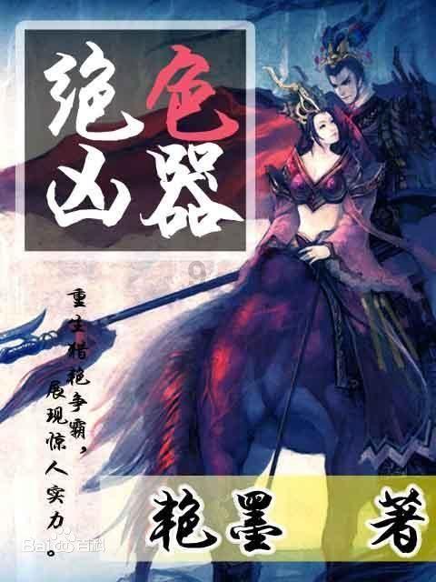 青春礼记