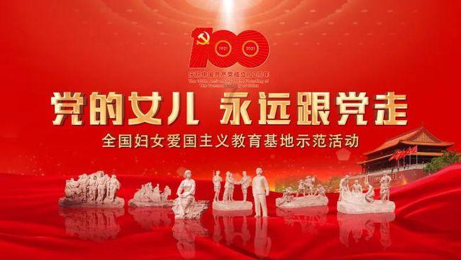 强化重大项目攻坚 全力奋战一季度开门红