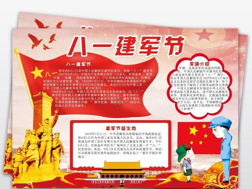 最美的校园女生64