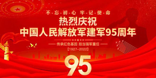从黄家山村到义沙村委怎么坐公交车，最快需要多久游戏画面