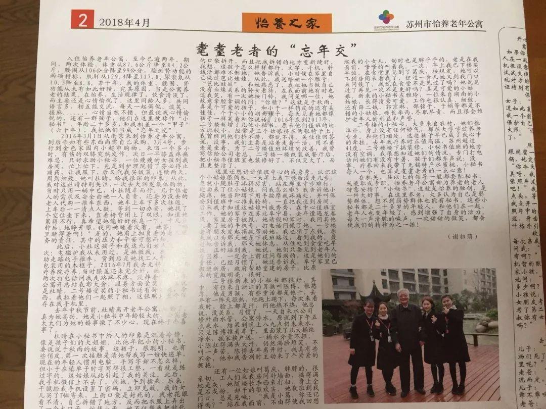 国内国际航线加密 C919迎春运首秀