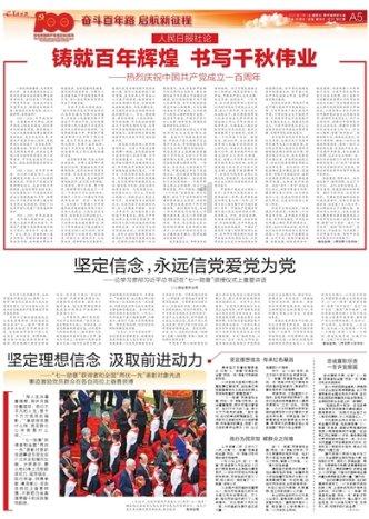 三大消息:必须放弃保台!看谁还敢动中国;国防部“重拳出击”