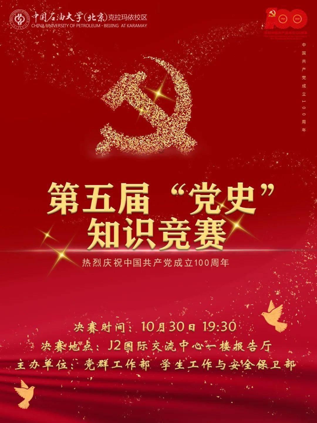 地下城与勇士