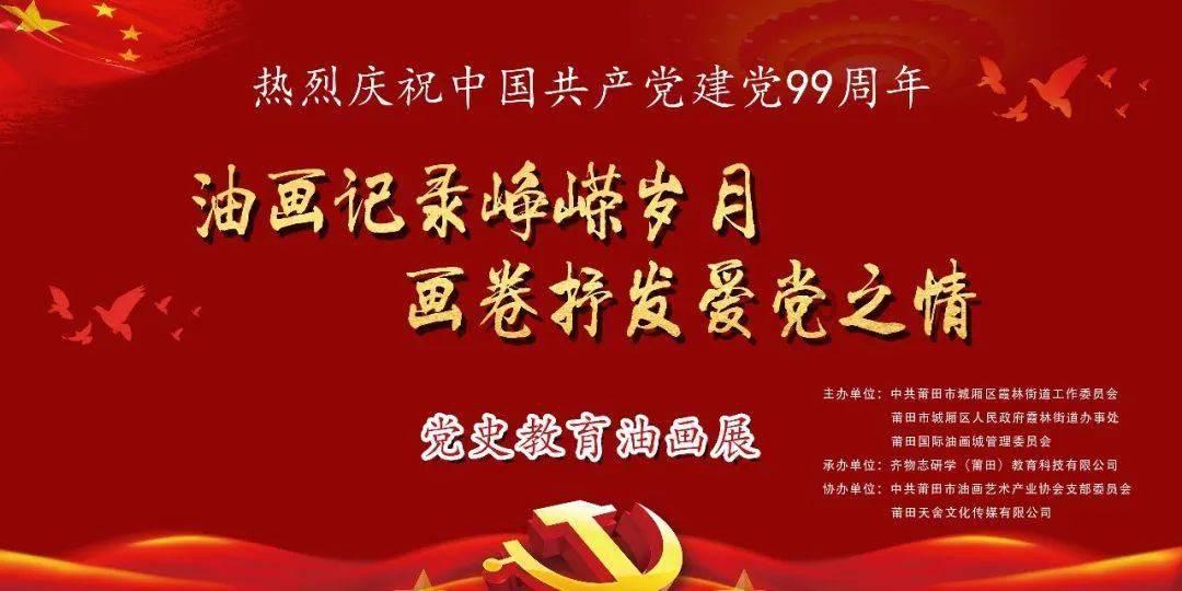 省市民政部门在潼关县秦东镇开展下基层实践活动
