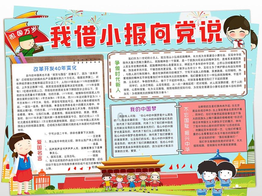 极品飞车18